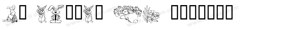 KR Easter No 2字体转换